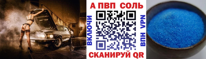 Alpha-PVP кристаллы  мориарти как зайти  Сергач 