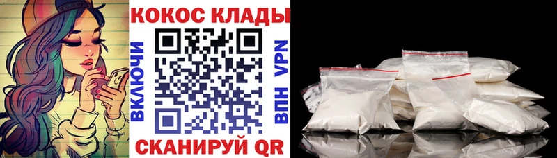 COCAIN Колумбийский  наркота  MEGA как зайти  Сергач 