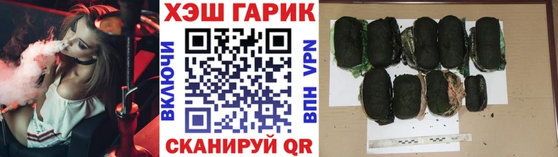 наркотики  кракен онион  ГАШ хэш  Сергач 