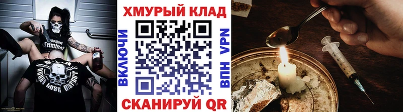 ГЕРОИН герыч  Сергач 