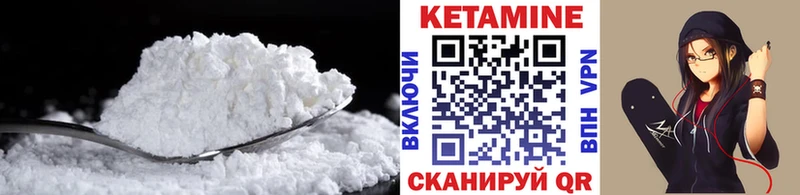ОМГ ОМГ как зайти Сергач Кетамин VHQ