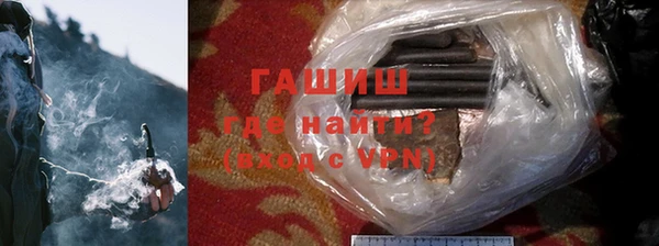 мефедрон VHQ Белокуриха