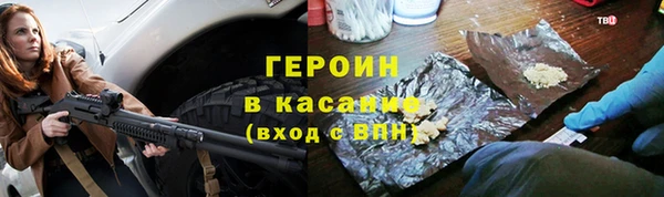 jwh Рославль