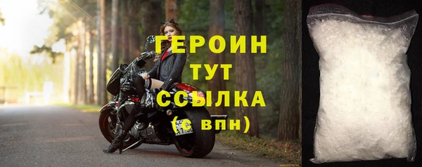 мефедрон VHQ Белокуриха