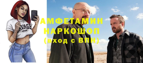 мефедрон VHQ Белокуриха