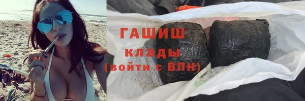 бутик Беломорск