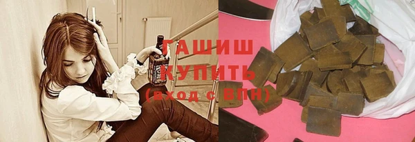 мефедрон VHQ Белокуриха
