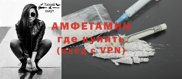 бутик Беломорск