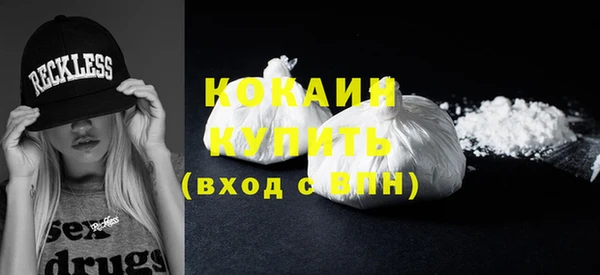 тгк Балахна
