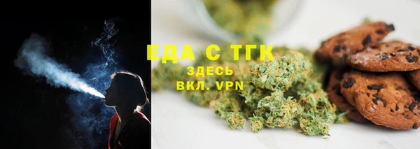 тгк Балахна