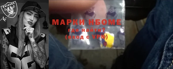 спайс Россошь