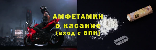 альфа пвп Ростов