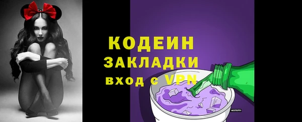бутик Беломорск