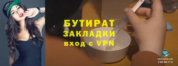 альфа пвп Ростов