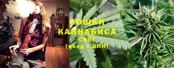 бутик Беломорск