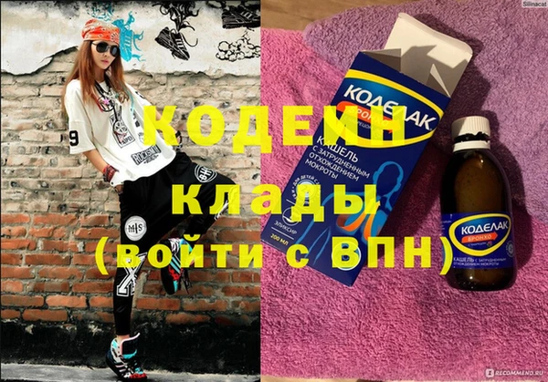 мефедрон VHQ Белокуриха