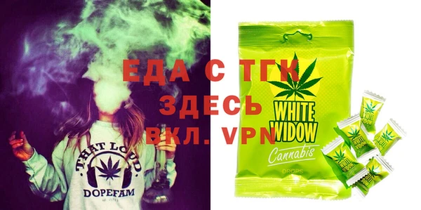 мефедрон VHQ Белокуриха