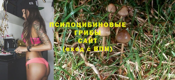 бутик Беломорск