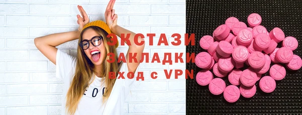 ГАЛЛЮЦИНОГЕННЫЕ ГРИБЫ Баксан