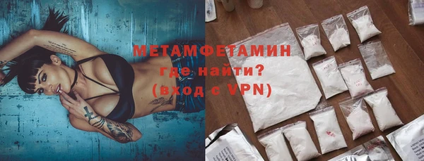 бутик Беломорск