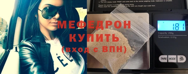 мефедрон VHQ Белокуриха