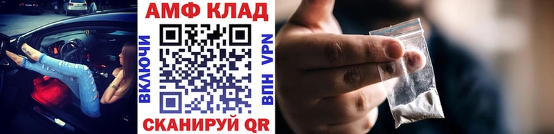 МЕТАМФЕТАМИН витя Сергач