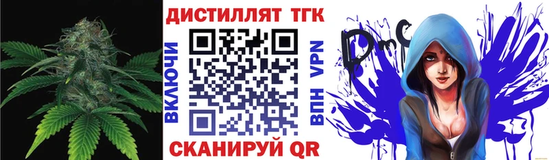 ТГК концентрат  Сергач 